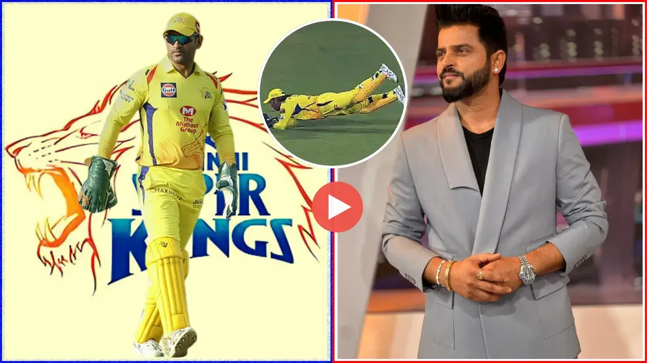 Why did Raina say about Dhoni - Tiger abhi jinda hai watch video