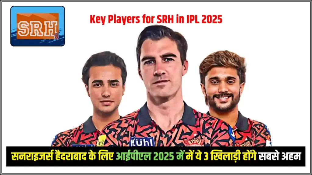 Key Players for SRH in IPL 2025