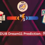 SHA vs DUB Dream11 Prediction पिच रिपोर्ट
