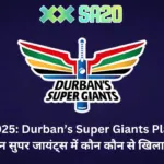 Durban’s Super Giants Player List